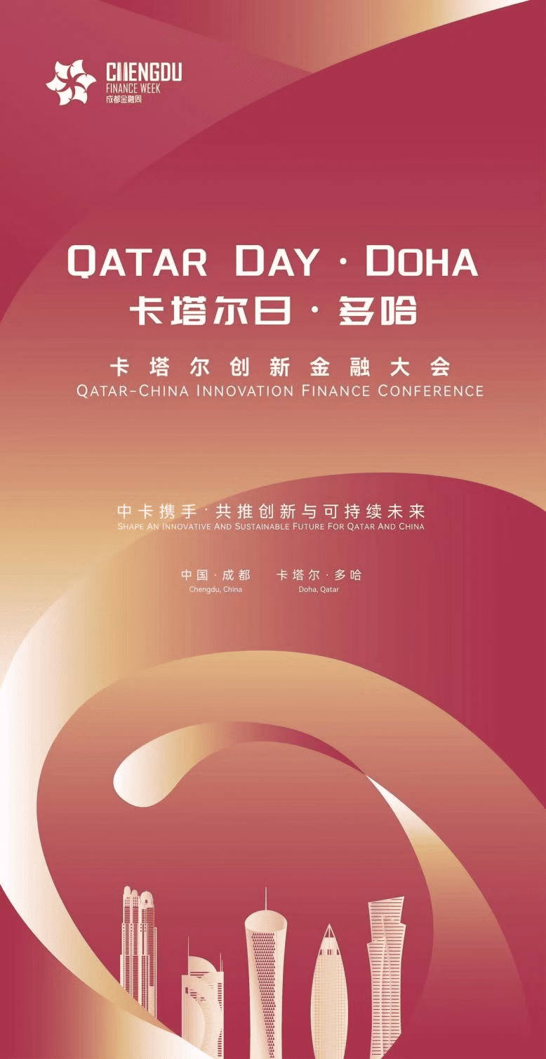 中东海湾首站预热 1
