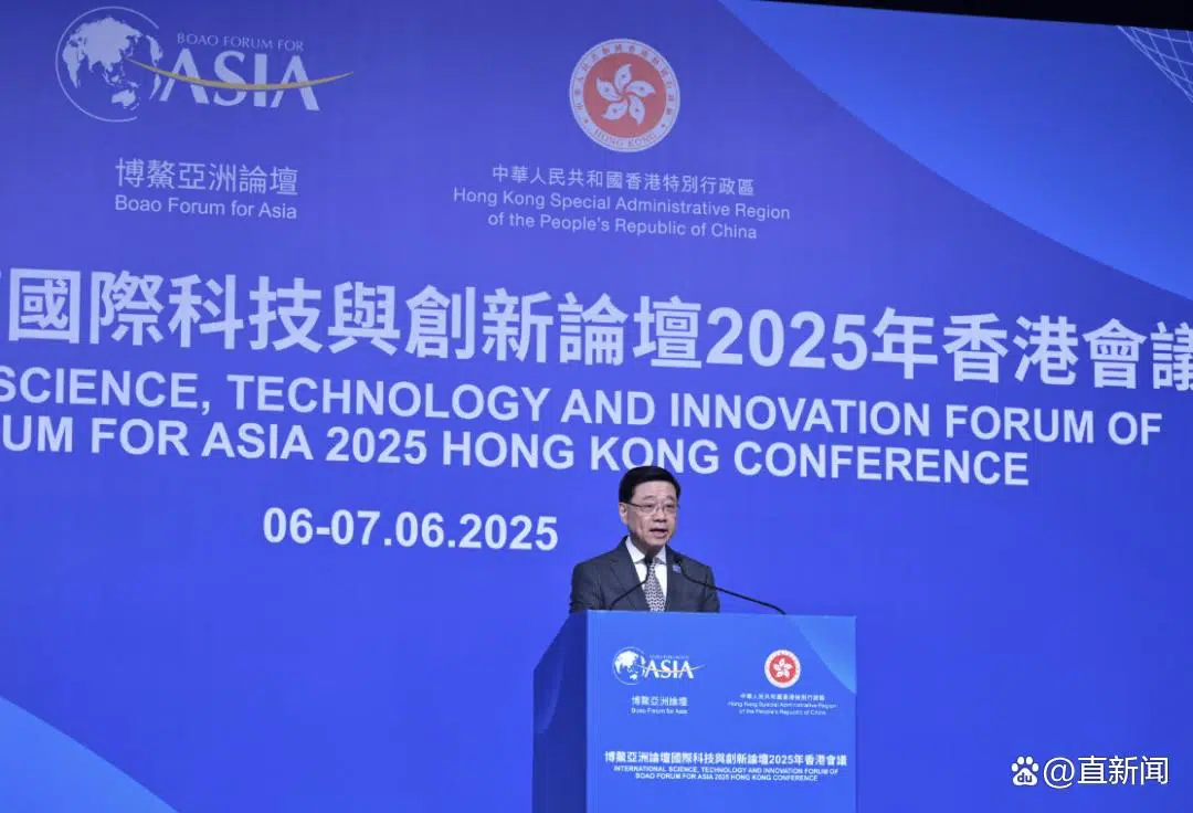 李家超 香港特区行政长官