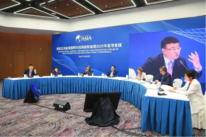 金融服务科技创新：有‘耐心的资本分论坛现场