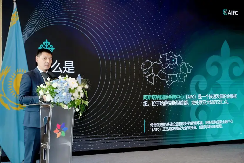 阿斯塔纳国际金融中心管理局主席巴赫提亚尔·特卢别科夫