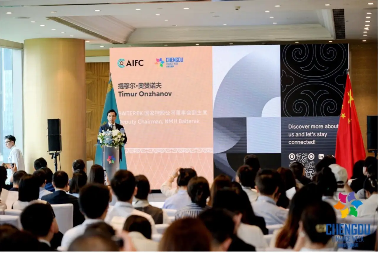 “成都企业出海路演·国际机构天府行”路演活动