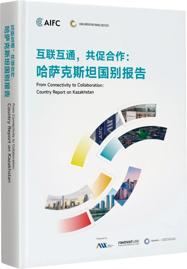 哈萨克 2