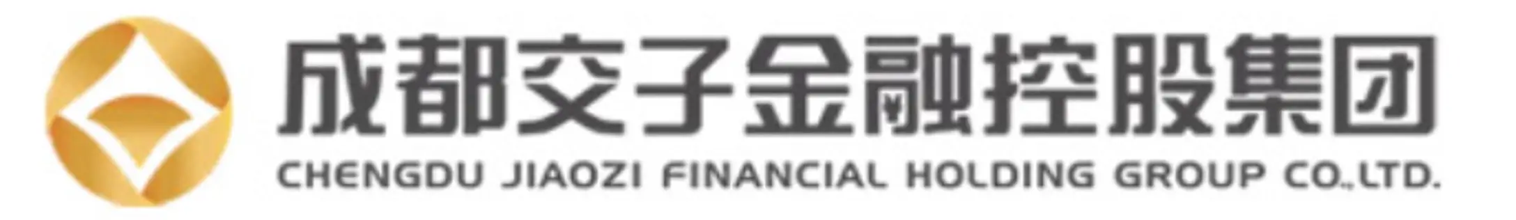 成都交子金融控股集团