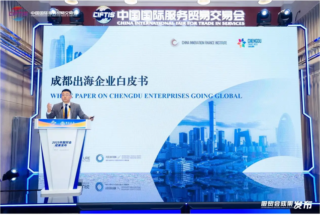 白皮书