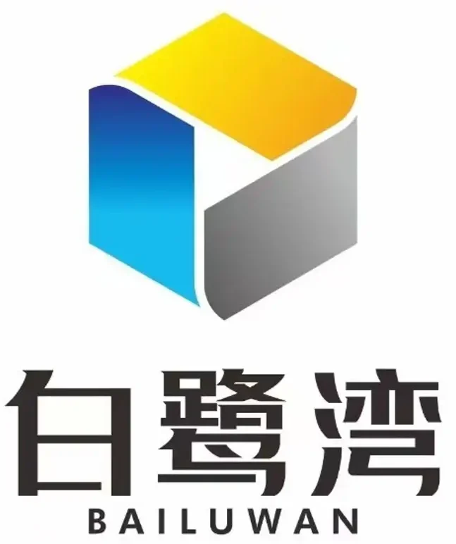 白鹭湾科技生态园 e1758100175569