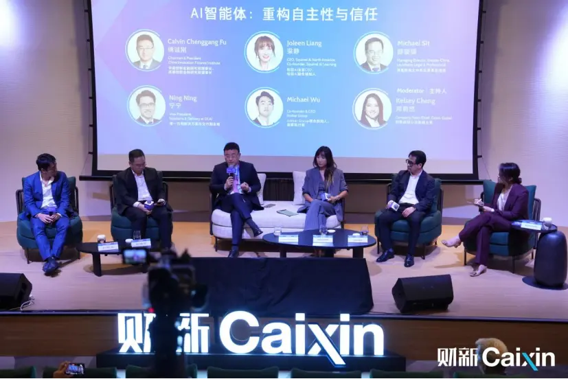 wecom-temp-589608-234f32bbc9f6265e43d43c668cfef3b0