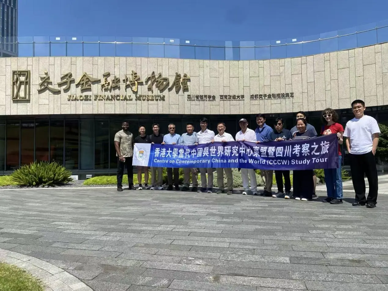 图片1.png考察团特别受邀走进交子金融博物馆